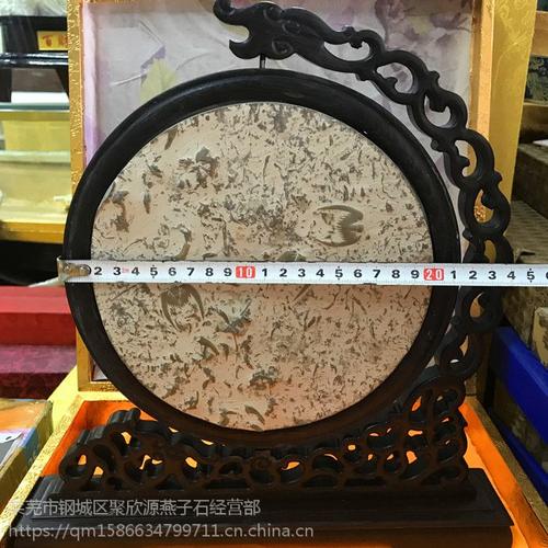 聚欣源燕子石工艺品摆件 ,圆盘可旋转,特卖包邮